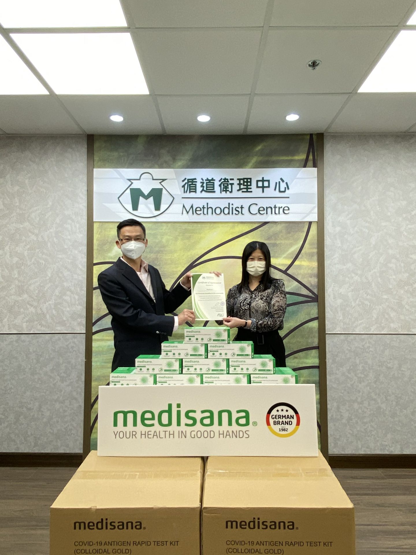 开元网页版-开元(中国)在行动 | medisana暖心驰援香港